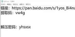 飞猫巴士资源下载方法[12-12更新] 猫咪资源,快猫百度云盘,bt猫,快猫网址,猫咪网站, 246 次元小屋