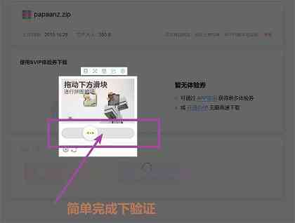 飞猫巴士资源下载方法[12-12更新] 猫咪资源,快猫百度云盘,bt猫,快猫网址,猫咪网站, 3819 次元小屋
