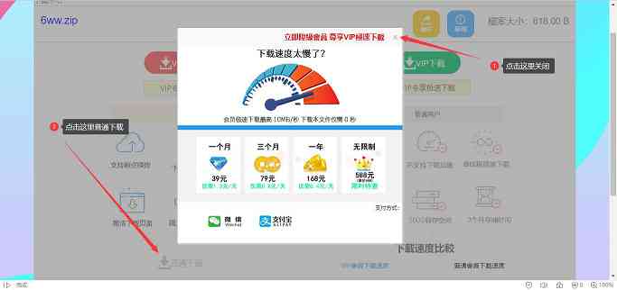 飞猫巴士资源下载方法[12-12更新] 猫咪资源,快猫百度云盘,bt猫,快猫网址,猫咪网站, 1303 次元小屋