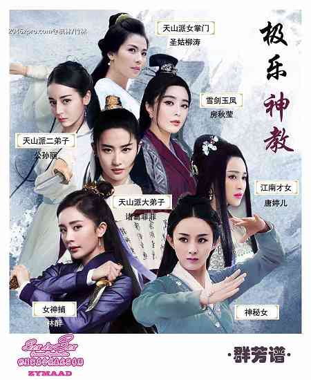 极乐神教[1-5部]完结中文版[超珍稀/全明星/神还原]  5706 次元小屋