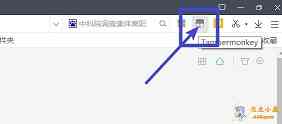 用百度秒链地址使用方法介绍(电脑版)  541 次元小屋