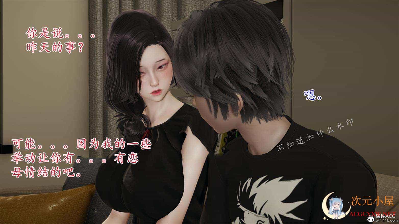 妈妈李慧珍是健身教练 01-23 [完/母子纯爱/丝袜后宫][1.3G]-ACG次元宅