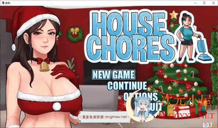 [欧美RPG/汉化/动态CG]家务 House Chores Ver10.1b 汉化版[9月大更新/PC+安卓/1.7G]  7227 次元小屋