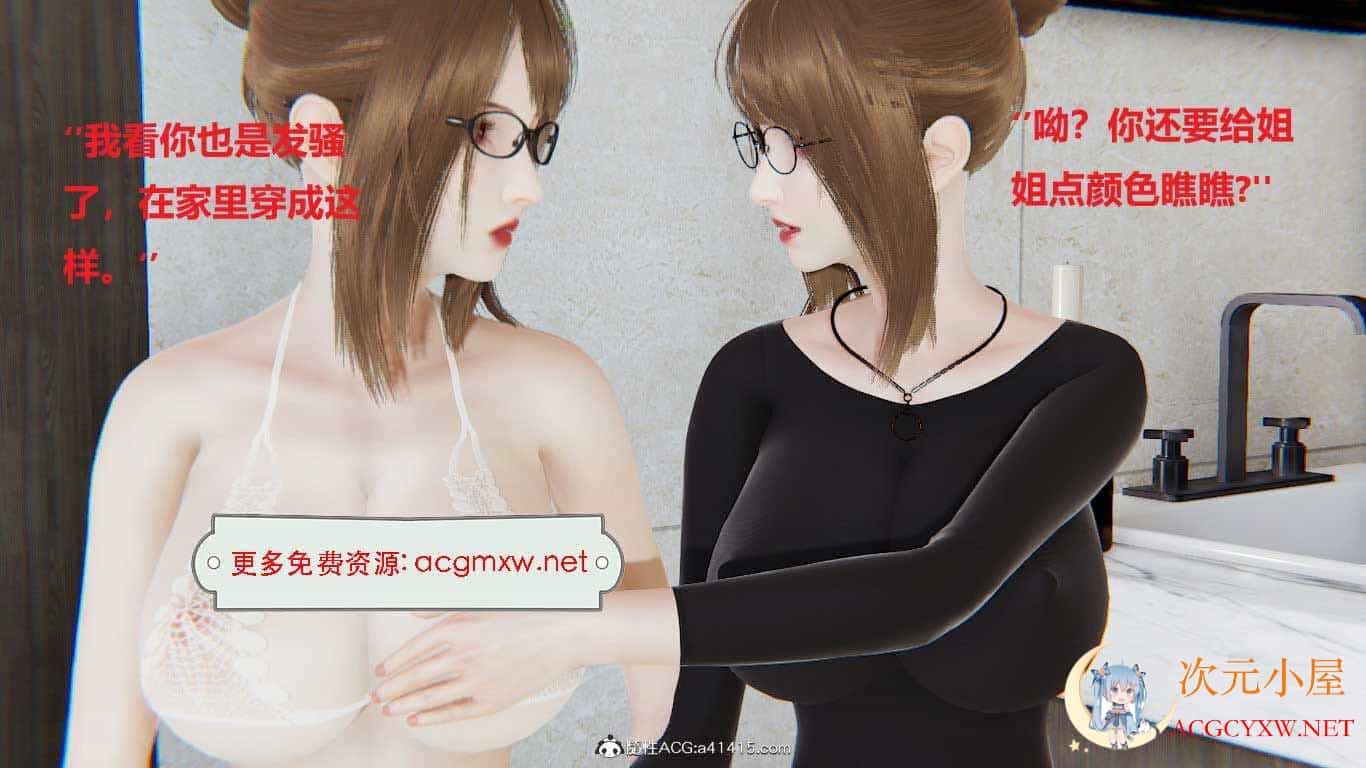 [3D全彩/无修]妈妈和孪生姐姐秀琴与儿子们的性X生活 (完/人妻RBQ/母子)[113M]  7640 次元小屋