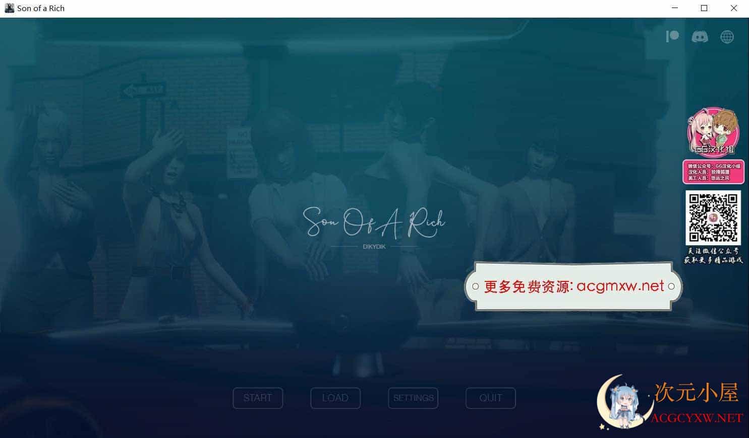[欧美SLG/汉化/动态CG]超级富二代 精修完整汉化版+全CG[佳作/PC+安卓/1.2G]  5222 次元小屋