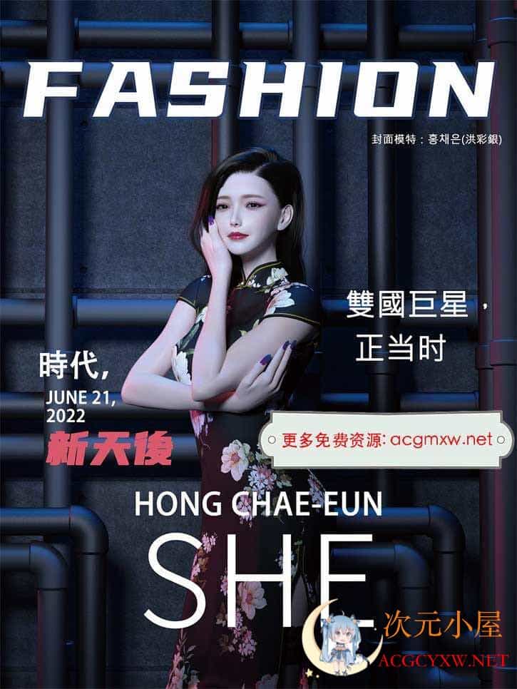 [3D全彩/无修]明星天后陨落+女特务被捕01-03+外传(艾伊尔)+设定集★高渲染[320M]  7408 次元小屋