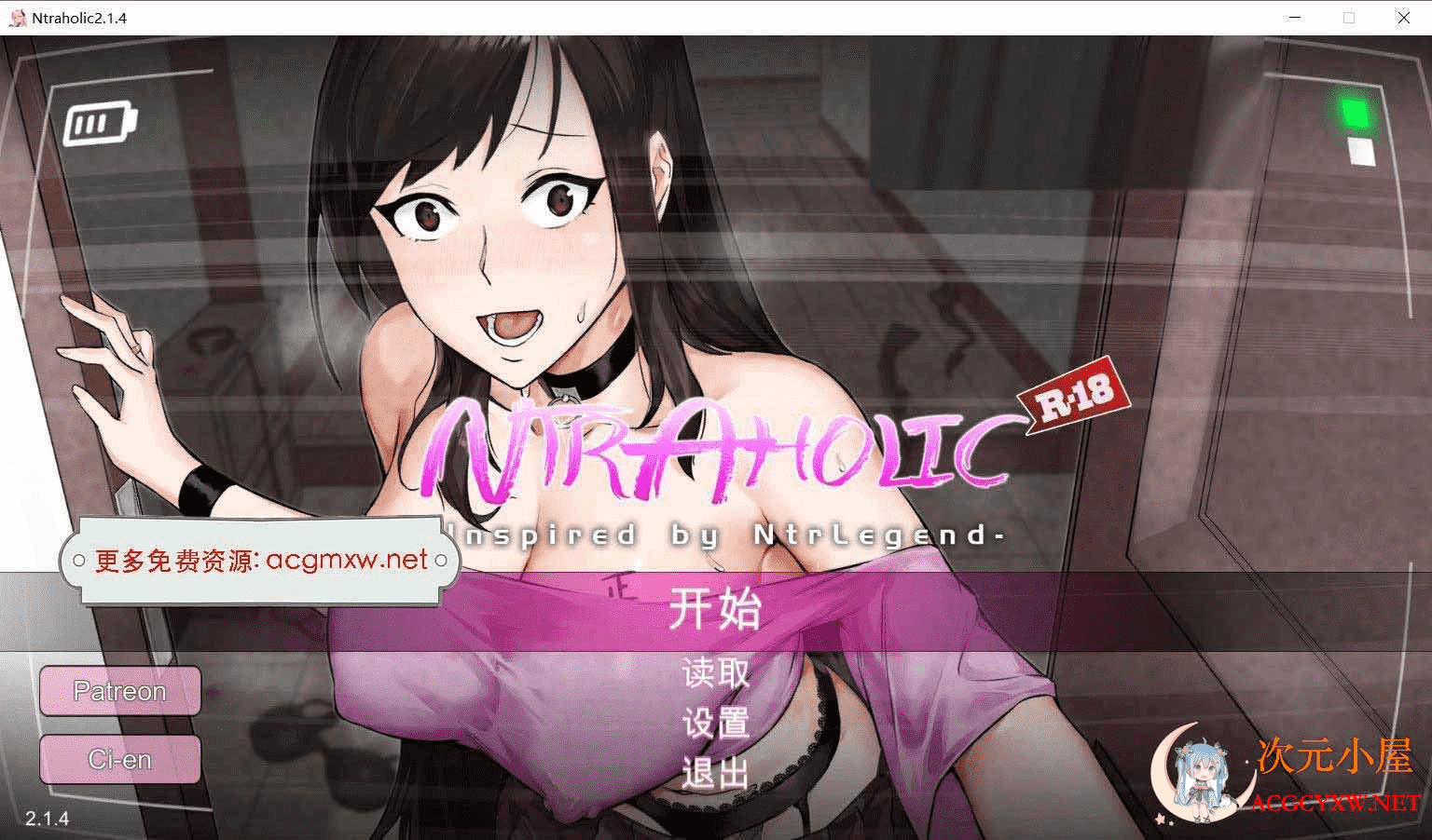 [互动SLG/中文/全动态]Ntraholic Ver3.1.3 官方中文步兵版★强力推荐[大更新/NTR/5.3G]  6153 次元小屋