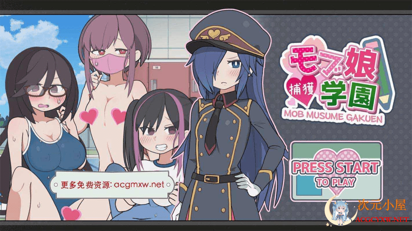 [爆款互动SLG/中文/动态]检查身体 女学生捕捉学院V2023119官方中文版[大更新/2G]  4592 次元小屋