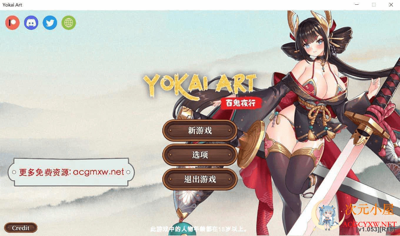 [塔防SLG/中文/全动态]妖谈 百鬼夜行 V1.4 愤怒寿司复仇 官中步兵版[新年版/3G]  7942 次元小屋
