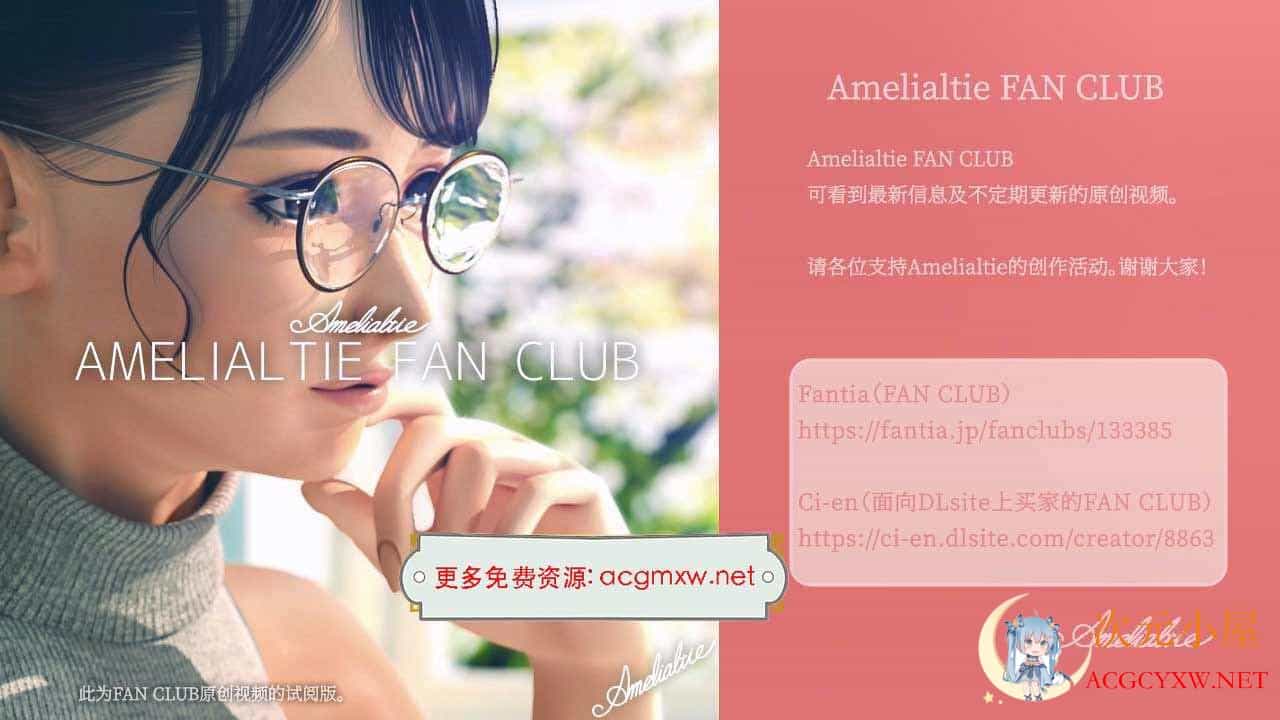 [3D精品同人/中文/全动态]眼镜女教师的奖励日记 官方简体中文版[新作/全CV/3.7G]  7026 次元小屋