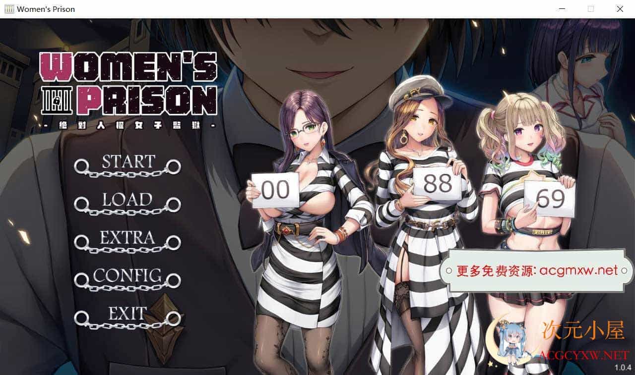 [经营SLG/中文/动态CG]绝对人权女子监狱 Ver1.04 官方中文步兵版[新作/全CV/2.3G]  2696 次元小屋