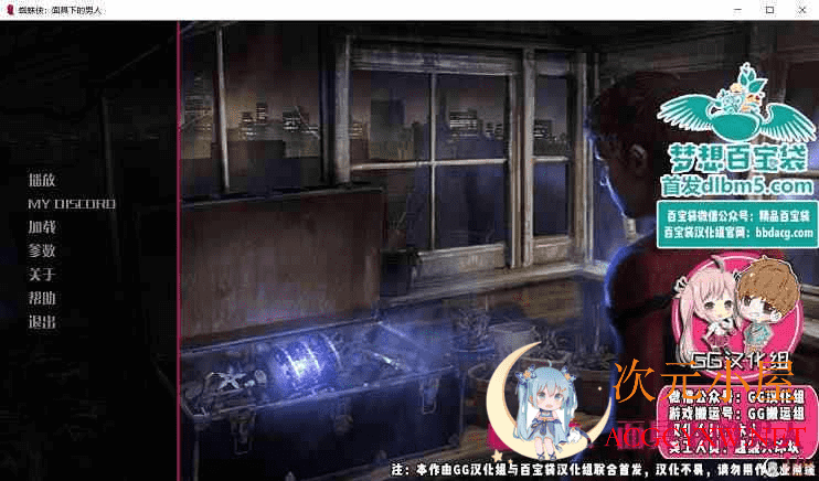 [欧美SLG/汉化/动态CG]蜘蛛侠 面具下的男人 完结精翻汉化版[佳作/PC+安卓/2.8G]  781 次元小屋