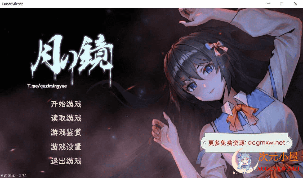 [探索解密SLG/中文/全动态]月之镜 欲望之馆 V1.01官中步兵版+全CG档[新作/CV/2G]  8138 次元小屋