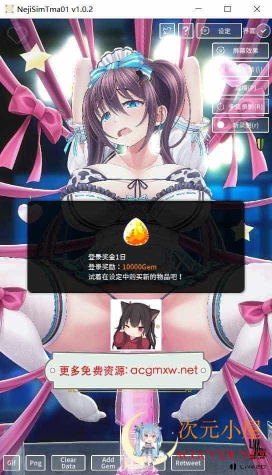 [互动SLG/中文/动态]螺旋模拟器 大欧派女仆教育 官中步兵版[新作/PC+安卓/500M]  2263 次元小屋