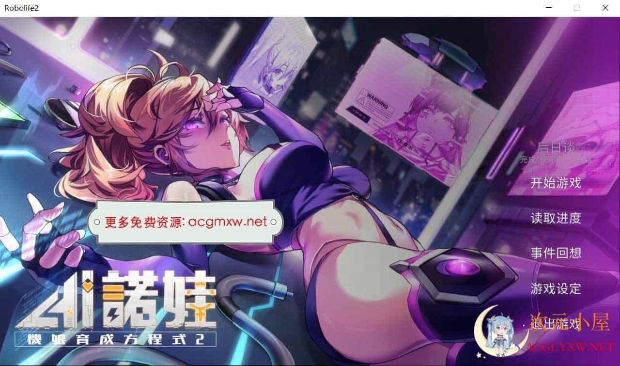 [养成SLG/中文/全动态]AI诺娃-机娘育成方程式2 官方中文步兵版+存档[新作/CV/3G]  2867 次元小屋