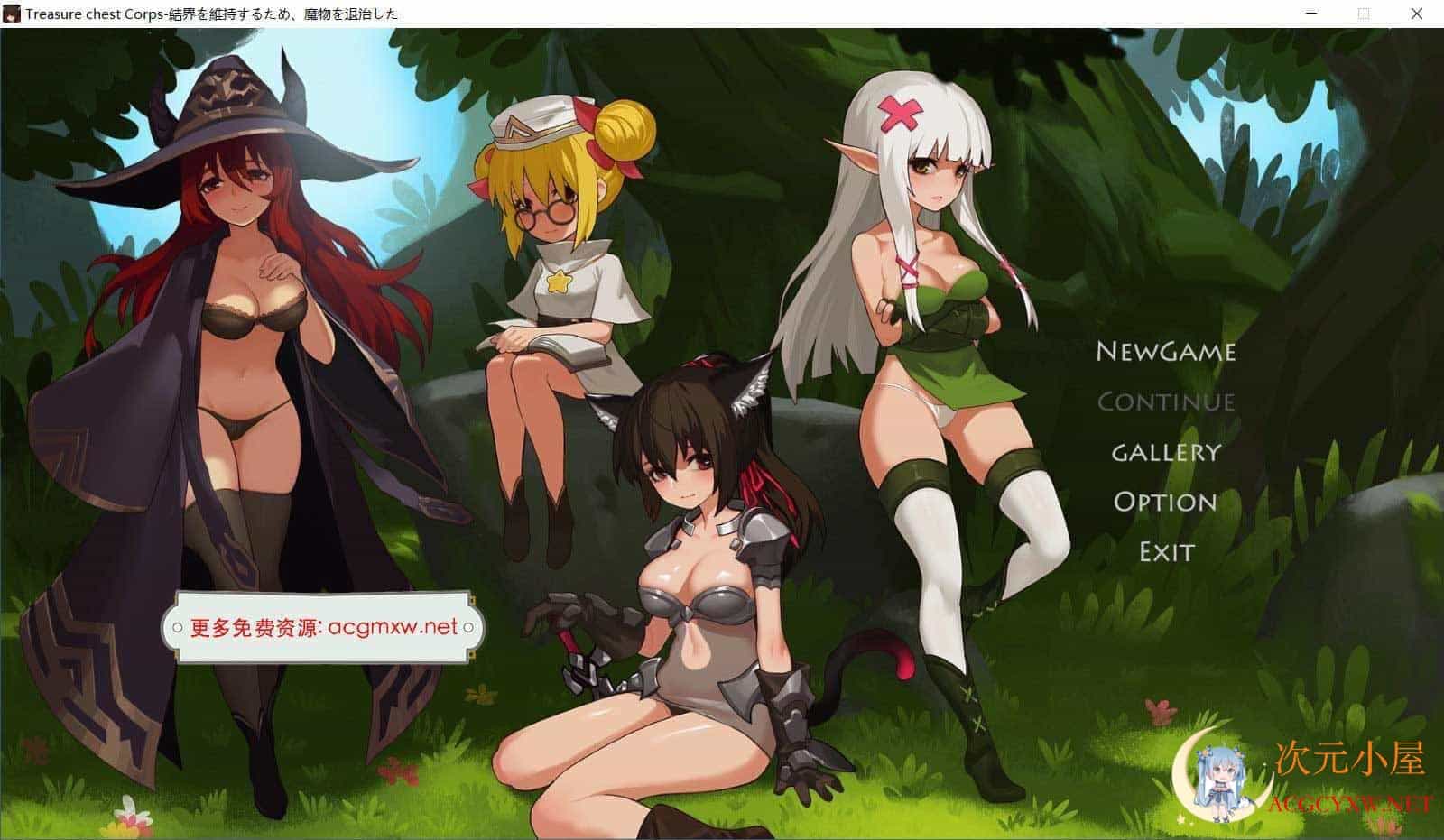 [精品ACT/中文/全动态]宝箱探险队 讨伐魔物恢复结界 官方中文步兵版+存档[1G]  7103 次元小屋