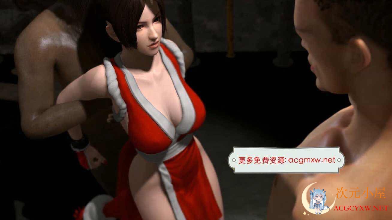 [3D同人/中文/全动态]不知火舞NTR系列 战败被俘+黑丝眼镜娘 步兵中文版[新作/2.4G]  8449 次元小屋