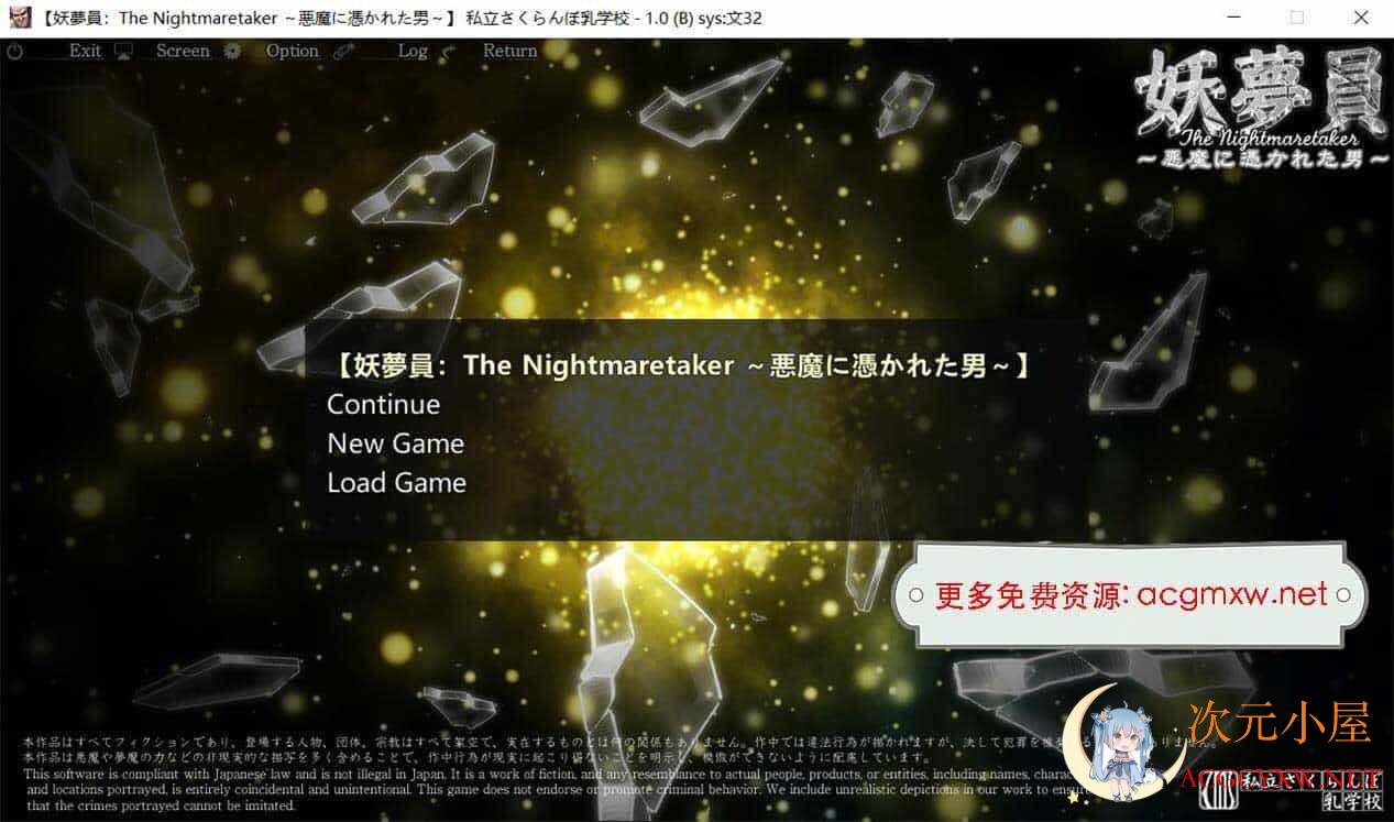 [触摸SLG大作/全动态]超级睡奸互动 梦妖员~梦魇制造者 正式版[新作/全CV/13G]  9139 次元小屋