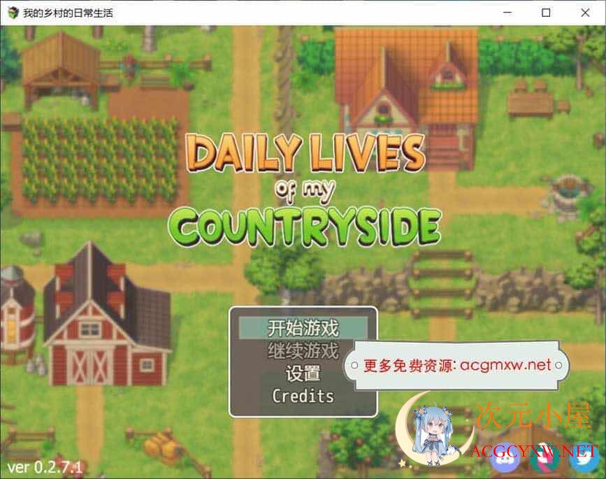 [2D欧美SLG/汉化/动态CG]我的乡村日常生活 Ver0.271 精翻汉化版+作弊[5月大更新/1G]  4516 次元小屋