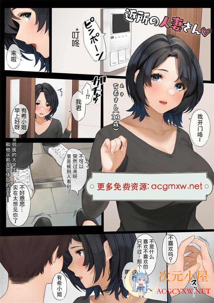 [2D全彩/合集]异世界的人妻★极致人妻妈妈系列 [桜の灯る日へ]X12本整合[357M]  1373 次元小屋