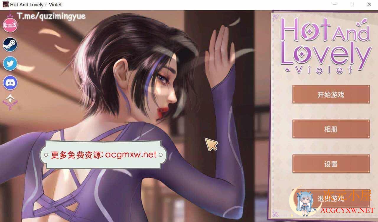 [互动SLG/中文/全动态]火辣可爱 紫罗兰 STEAM官方中文步兵版[新作/国语CV/1G]  4412 次元小屋