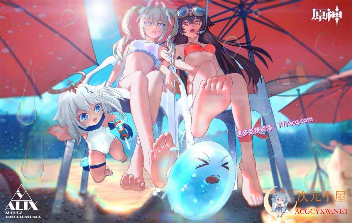 [神奇资源/中文]原神or援神 提瓦特大陸エロ见闻录 糟糕资源大合集[全CV/3.4G]  5619 次元小屋