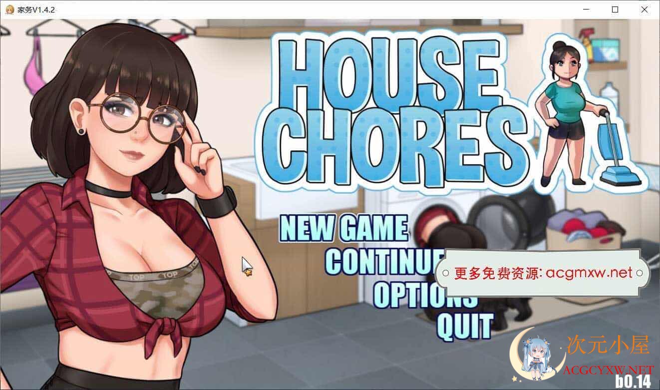[欧美RPG/汉化/动态CG]家务 House V1.4.2 GPT精翻汉化作弊版[8月大更新/PC+安卓/2.3G]  8340 次元小屋