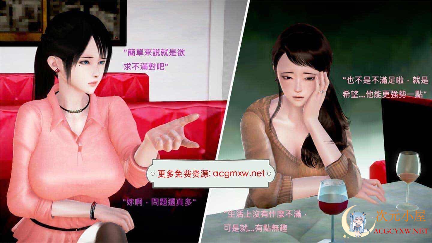 [3D全彩/无修]欲求人妻 被女闺蜜介绍的大丁丁暴肏沉沦 01-02 (完/嫂子)[288M]  1916 次元小屋