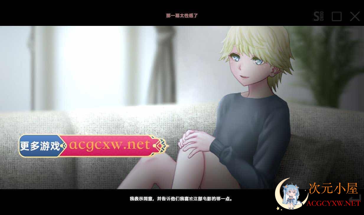 [触摸SLG/汉化/全动态]睡奸邻居金发碧眼妻子 となりのビ人妻 汉化版[新作/900M]  9128 次元小屋