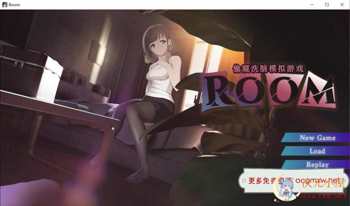 [爆款SLG/中文/全动态]ROOM 窥视女孩私生活 Ver2.02 DL官方中文版[新作/CV/2.5G]  7661 次元小屋