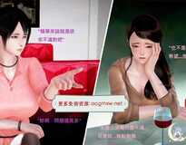 [3D全彩/无修]欲求人妻 被女闺蜜介绍的大丁丁暴肏沉沦 01-02 (完/嫂子)[288M]