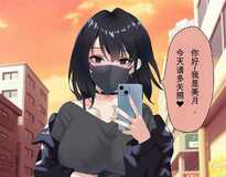 [2D全彩]催眠把自己当成冤大头的美月+战败的青梅竹马被中出沉沦 (完)[170M]