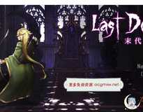 [肉鸽ACT/中文/动态]末代君主 Last Devil 重制V5.09B1 官中步兵版[9月更新/中文CV/5G]