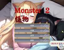 [互动SLG/中文/全动态]怪物2 Monster 2 STEAM官方中文步兵版[新作/980M]