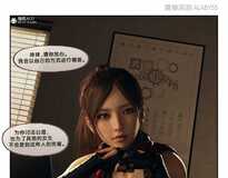 [3D全彩/无修]女侦探赵铃1-4部-暗医篇+夜枭篇01-02+虚忆篇+暗医篇EX (完/RBQ)[375M]