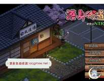 [爆款SLG/中文/全动态]护身术道场 秘密NTR课程 V1.93-新DLC葵-官方中文版[更新/2.5G]