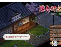 [爆款SLG/中文/全动态]护身术道场 秘密NTR课程 V1.93-新DLC葵-官方中文版[更新/2.5G]