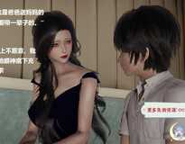 [3D全彩/无修]被儿子催眠戒指控制的丝袜美母01-02★高渲染 (完/小马拉大车)[256M]
