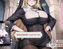 [2D全彩/无修]我的修女妈妈★AI高渲染 纯爱后宫 (完/制服诱惑/母女盖饭)[235M]