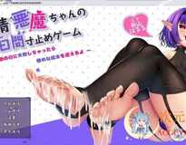 [绿帽RPG/中文]恶魔酱的五日恶戏V1.17 STEAM官方中文步兵版+特典存档[更新/CV/4G]