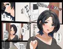 [2D全彩/合集]异世界的人妻★极致人妻妈妈系列 [桜の灯る日へ]X12本整合[357M]