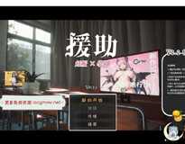 [3D大型RPG/自由开放世界/全动态]☆援助怀孕学园☆V2.2精翻汉化版+存档[大更新/CV/3.5G]