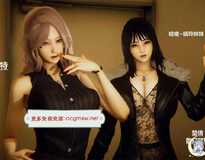 [3D全彩/无修]姐妹花的末路(食物中毒)被邻居捡尸★黑丝裤袜[96M]