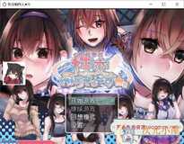 [日系SLG/汉化/养成]性交制作人★ミ BOKIBOKI官方中文步兵版[新汉化/换装/400M]