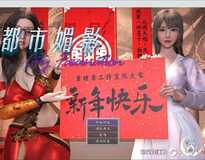 [都市RPG/中文/动态CG]都市媚影 V2023.05.10 官方中文18DLC完全版[5月更新/中文CV/7G]