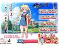 [HAG/中文/全动态]孤独的心 金发少女的伦理教育 DL官方中文版[佳作/全CV/4G]