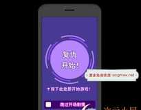[爆款SLG/汉化/动态]复仇游戏 不发射就会死的游戏 精翻汉化版+存档[新汉化/900M]
