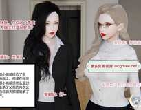 [3D全彩/无修][AA大魔王] 妈妈跟小姨的丝袜01-02 (黑丝裤袜/小马拉大车)[111M]