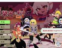 [肉鸽ACT/中文/像素全动态]绝望与荣光的战场DX Ver1.03 官方中文步兵版[新作/1G]