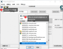奴隶求爱记Ver1.29修改器